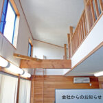 夏季休業日のお知らせ　2022